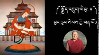 ༼ སྤྱོད་འཇུག ༽ Bodhicharyavatara Mp3. Chapter 1- The benefits of Bodhichitta