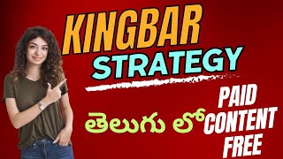 kingbar strategy in telugu how to use kingbar strategy paid content free by @TeluguTraderStrategy