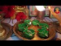 💁நீங்கள் கேட்ட பச்சை 🌿நிற 🪔விளக்கு how to make green dhiya @home pooja tips