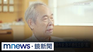 任罷免藍委邱鎮軍領銜人　國寶級作家：對不適任立委「罷」｜#鏡新聞