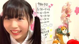 2020年04月21日19時02分56秒 平野 百菜（SKE48 研究生）