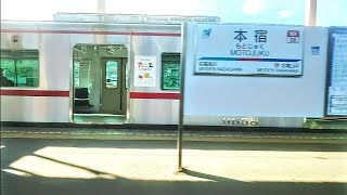 【名鉄名古屋本線】国府〜東岡崎間、左側車窓  Kō  Higashi-okazaki