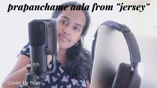 Prapanchame Aala from "Jersey" | cover by Hiya