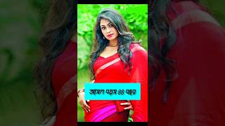 Amin Khan | Moushumi | Sabnur | popi | Omar Sani #filmybangladeshi