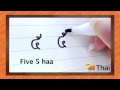 Learning Thai language - Thai numbers