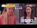 [#오늘저녁은] 소녀시대 예능 레전드♨ 텐션 폭발 고요 속의 외침으로 저녁 한 끼 뚝딱🍴｜소시탐탐｜JTBC 220802 방송