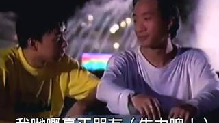 Beyond生力啤廣告(B記打手編輯版) ~ Beyond係我地既真正朋友！(1986+1990)