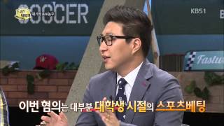 [스포츠 이슈] 위기의 프로농구