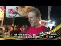 《精采預告》8 4凱基棒球週報【u12捷克隊逛夜市】