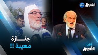 تشييع جنازة الدكتور الشيخ سعيد شيبان بولاية البويرة وسط حضور رسمي وجماهيري مهيب