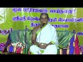 ஶ்ரீராமஜன்மபூமி வரலாறு history of shri ramjanma bhumi dr ranganji