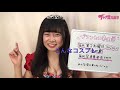 【アイドル育成バラエティー】プリンセス帝王学👸 第７代プリンセス中元ひより／就任挨拶