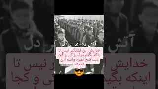 امیدوارم حال دلتون تو این روزای سخت ،خیلی بد نباشه ،میگذره