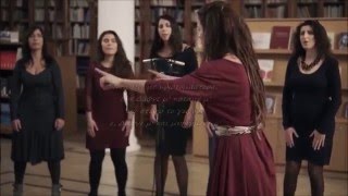 Της Τριχας το Γεφύρι(Πόντου)-Amalgamation Choir | Live at the Library