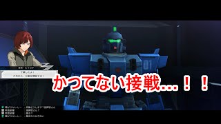 ガンダムオンライン実況動画＜連邦編＞その７