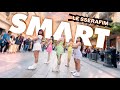 [KPOP IN PUBLIC] LESSERAFIM - 