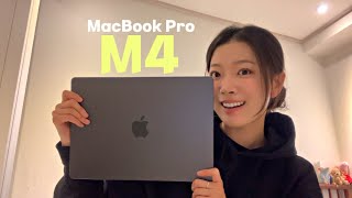 맥북 프로 M4 언박싱 | M2 Pro 비교 | 맥북 추천 앱 | 세상에서 가장 짧은 언박싱 | 인생 첫 맥북 