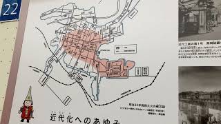 高岡市立博物館をめぐる③