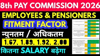 8th pay commission | fitment factor minimum \u0026 maximum | basic pay minimum \u0026 maximum | Net salary