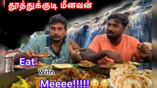 காலை உணவு| அதுவும் அசைவ விருந்து| நம்ம (தூத்துக்குடி மீனவனோடு) 😍😍😍😋😋@user-villagefoodpoint