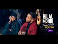 Bilal Mohri -Taazized Felli (Official Music Video 2021)-بلال مهري