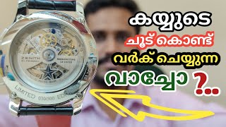 How Does Automatic Watch Function? Automatic Watch Watches Malayalam|WatchMaker IrshadSulaiman