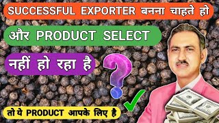 How to export pepper from india I black pepper export from india #rajeevsaini #export