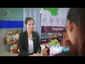 short film កុំមើលមនុស្សតែសំបកក្រៅ