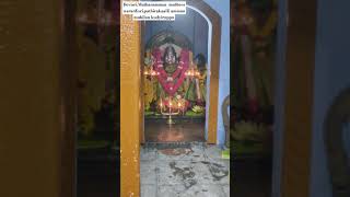 தேவிஸ்ரீ.முத்தாரம்மன்_முத்தீஸ்வரர்\u0026ஸ்ரீ.பத்திரகாளி அம்மன் முகிலன் குடியிருப்பு