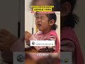 硬生生吃成表情包😄网友：不愧是班干部！😂 原谅我不厚道的笑了 实在憋不住就笑出来吧 人类幼崽 谁家的孩子这么爱干饭 shorts