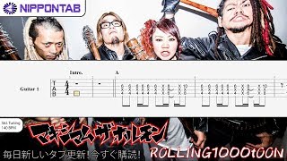 【Guitar TAB】〚マキシマム ザ ホルモン〛ROLLING1000tOON - Maximum the hormone ギター tab譜