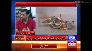 Mustafa Kamal Press Conference on MQM Workers Storming Officies