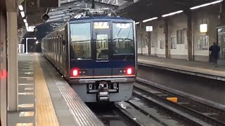 [未公開動画第7弾･東芝GTOのままの体質改善車]207系T19編成普通新三田行き 西宮名塩駅発車