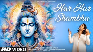 HAR HAR SHAMBHU (Full Bhajan) by Jubin Nautiyal, Payal Dev, Manoj Muntashir Shukla, Kashan |T-Series