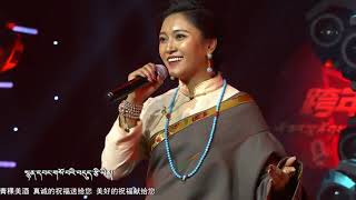 2021 New Year Singing Gala of Kangba TV (Part 1 )