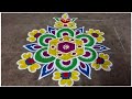 Diwali Special Deepam Rangoli Design 2024/ Festival / Easy / New / Sashti Poojai / Rangoli / Kolam /