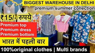 15 रुपये / भारत में पहली बार / BIGGEST WAREHOUSE IN DELHI | 100%original clothes / Multi brands