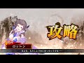 【三国志大戦4】女性単を愛すpart21