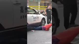 女子碰瓷警察公务车，网友：你应该在车里不应该在车底