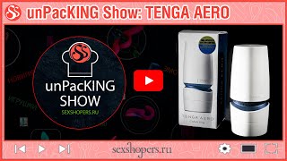 unPacKING Show: Tenga Aero!