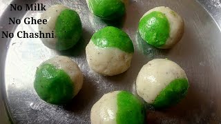 ਚੋਲਾਂ ਦੇ ਅਾਟੇ ਦੀ ਮਠਿਅਾੲੀ//Chawal ke atte ki mithai//Rice flour recipe