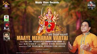 Aalam Jasdeep || Maaye Meharan Vartai || Music Virus Records || Latest Punjabi Songs 2019