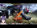 【mhxx】マルチ参加型　為ノ隠 nasuno gaku