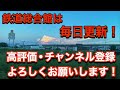 【あの音が消えた‼️】ついにあの車両が廃車回送されました‼️