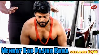 Mehnat kar Pasina Baha/Village motivational Gym workout/Ask TV 2019/Nazrul khan