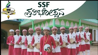 Selected For State level | Krishnapura Duff team | Ssf prathibosthva |2021|