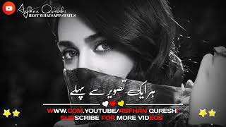new pakistani WhatsApp status songs | OST pakistani drama songs status urdu lyrics