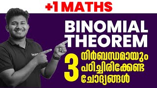 Plus One Maths:  Binomial Theorem നിര്‍ബന്ധമായും പഠിച്ചിരിക്കേണ്ട 3 ചോദ്യങ്ങള്‍ | Mishan Sir|  Rans