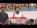 rs 8 500 for poor women from july 1st if india bloc wins ls polls… rahul gandhi promises