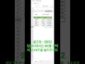 엑셀 셀고정을 이용해 쉽게 계산하기 $$